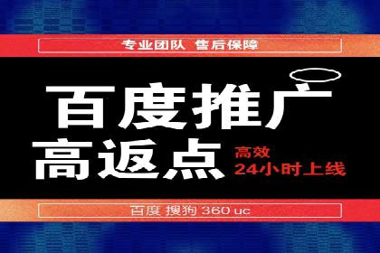 SEM百度竞价实战技巧分享