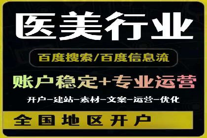 竞价推广开户成本揭秘：成功案例分享