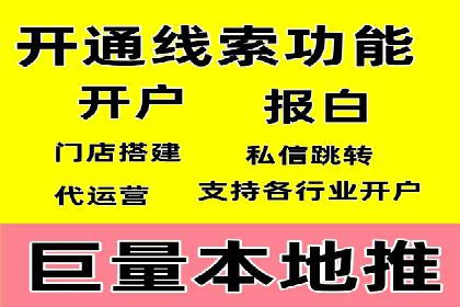 案例展示：托管竞价SEM助力企业转型